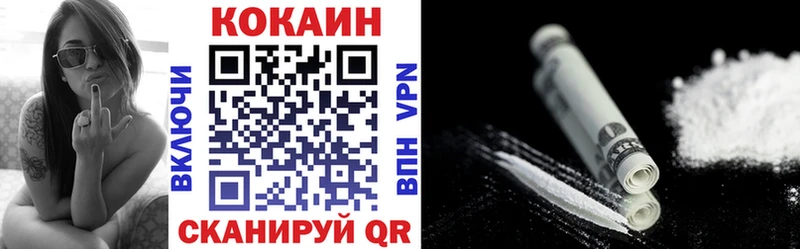 купить наркотик Краснокаменск Cocaine Боливия