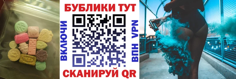 цены наркотик  Краснокаменск  ЭКСТАЗИ TESLA 