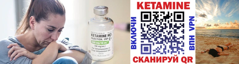 КЕТАМИН ketamine  Краснокаменск 