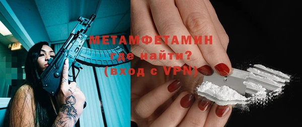 метадон Беломорск
