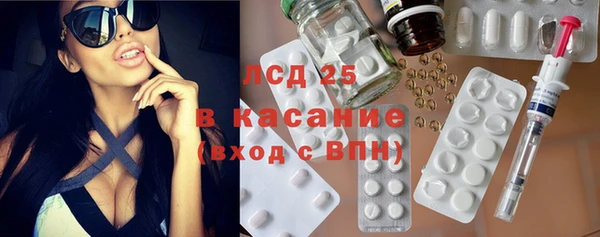 меф Белоозёрский