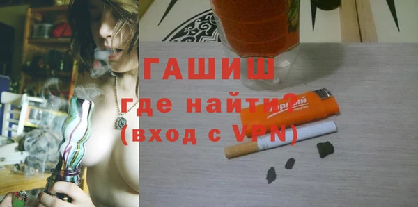 винт Балахна