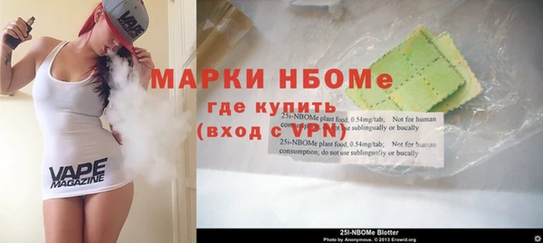винт Балахна
