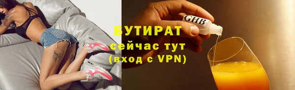 меф Белоозёрский