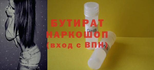каннабис Балабаново