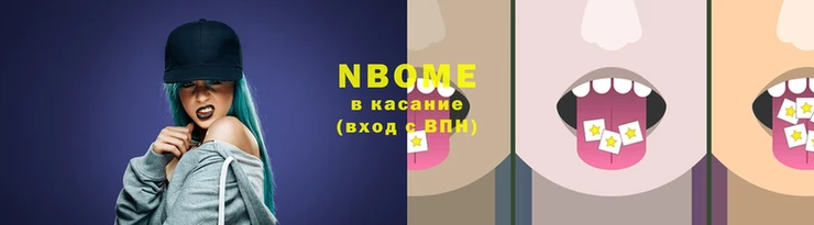 метадон Беломорск