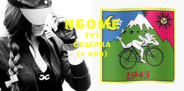 винт Балахна