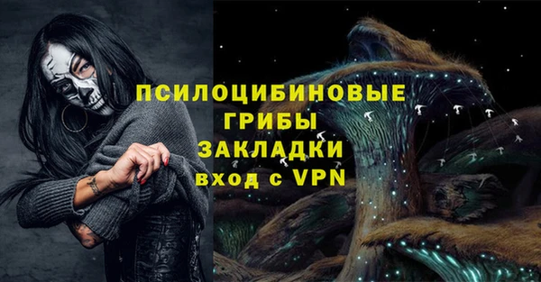 меф Белоозёрский