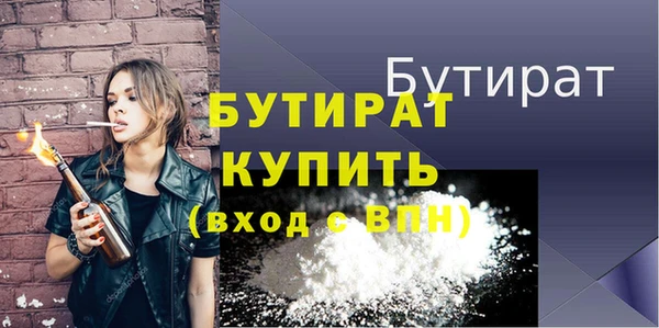 кокс Белокуриха