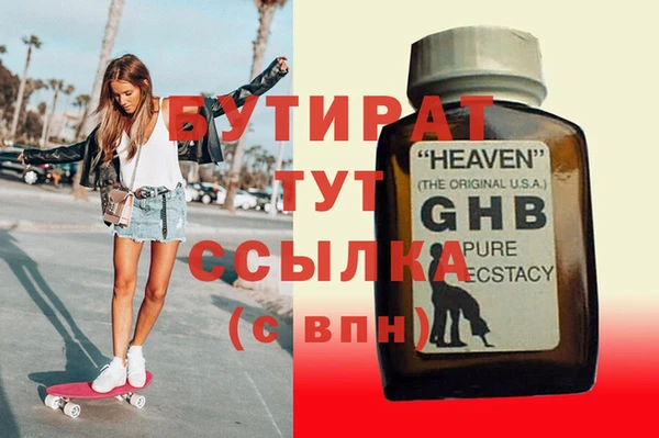 винт Балахна