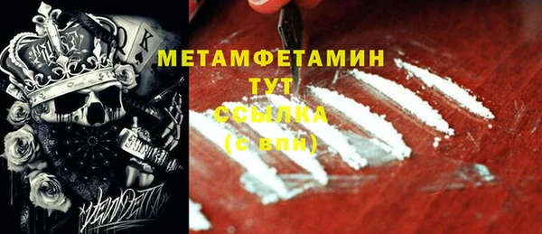 меф Белоозёрский