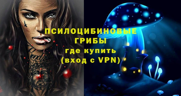 меф Белоозёрский