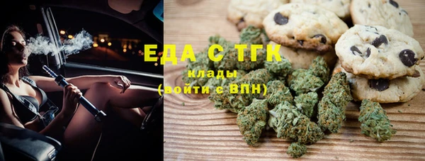 метадон Беломорск