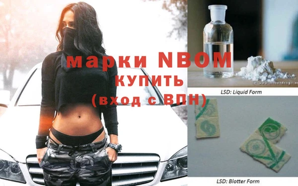 винт Балахна