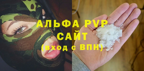 каннабис Балабаново
