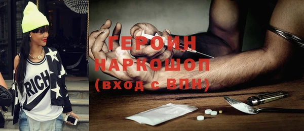 метадон Беломорск