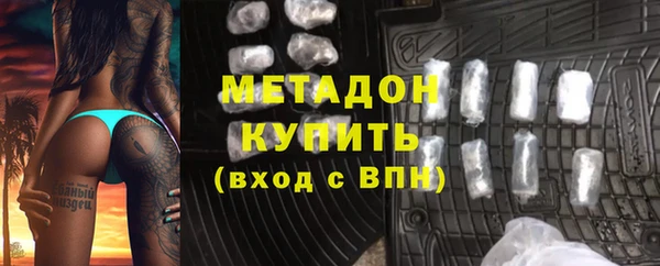 каннабис Балабаново