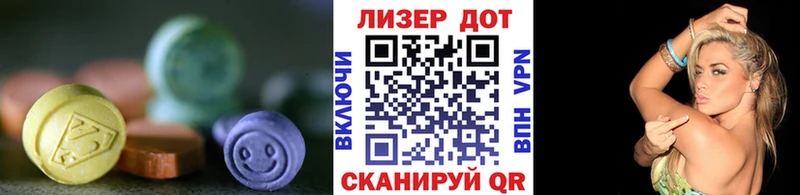 LSD-25 экстази кислота где продают Краснокаменск