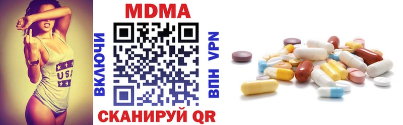 MDMA VHQ  магазин  наркотиков  Краснокаменск 