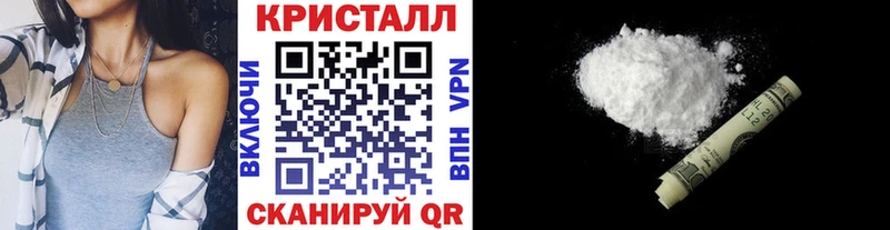 Метамфетамин винт  Краснокаменск 