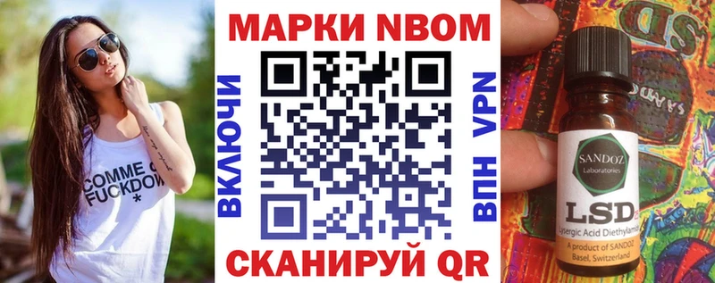 Марки NBOMe 1,5мг где найти нарко площадка Telegram Краснокаменск