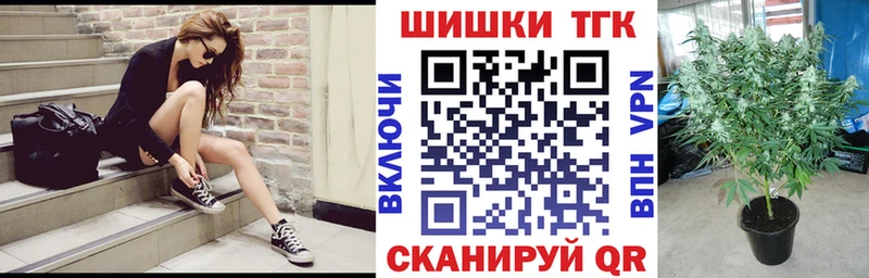 Марихуана Amnesia  Краснокаменск 